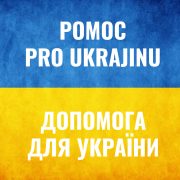 Humanitární pomoc Ukrajině a nabídky zdravotnické pomoci